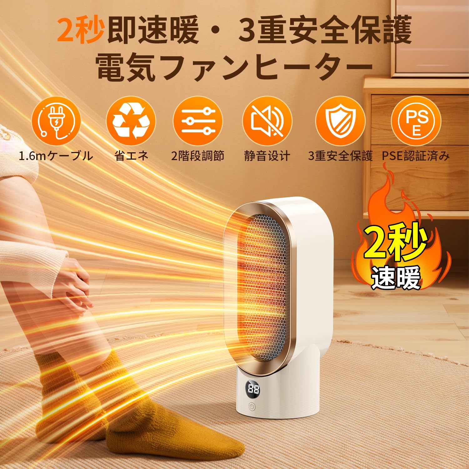 Amazon | セラミックヒーター 小型 800W 電気ヒーター 速暖 省エネ